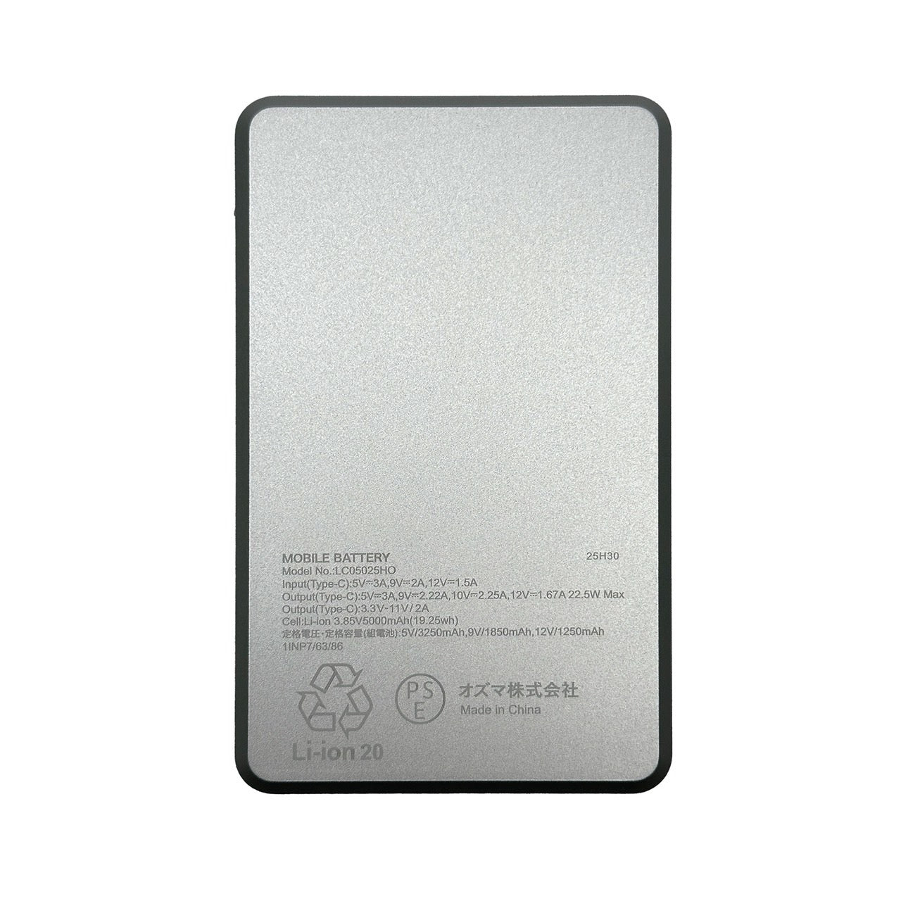 準個体モバイルバッテリー 10,000mAh PD22.5W対応(ホワイト)