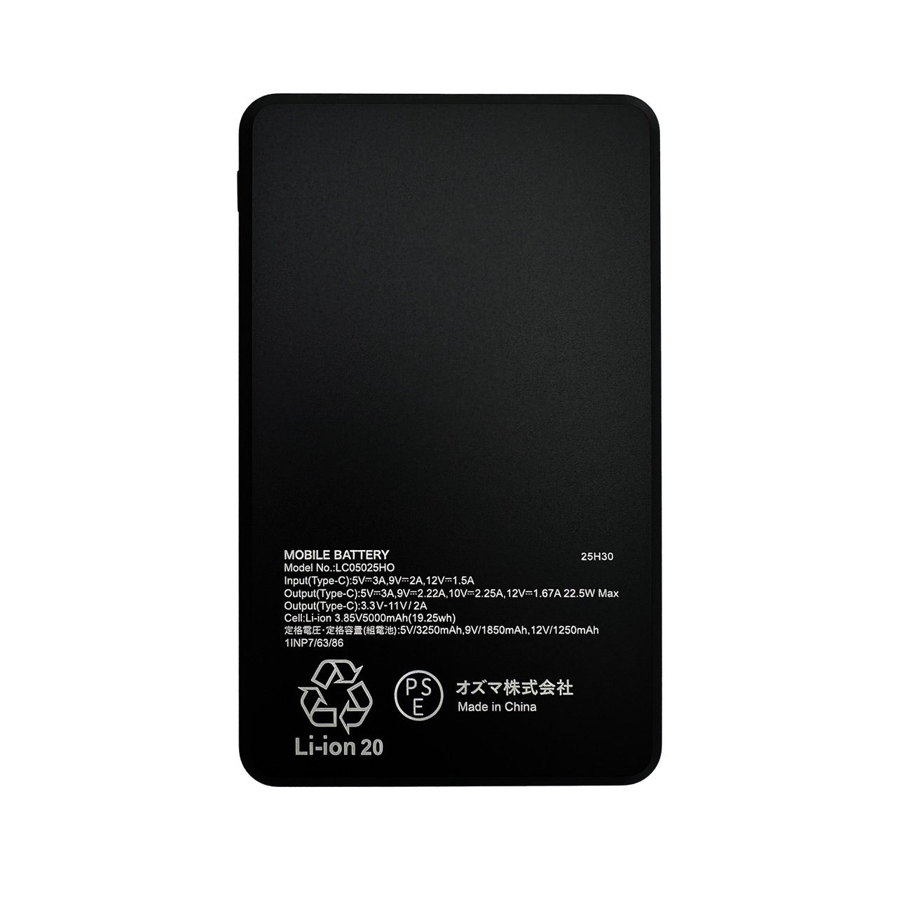 準個体モバイルバッテリー 10,000mAh PD22.5W対応（ブラック）